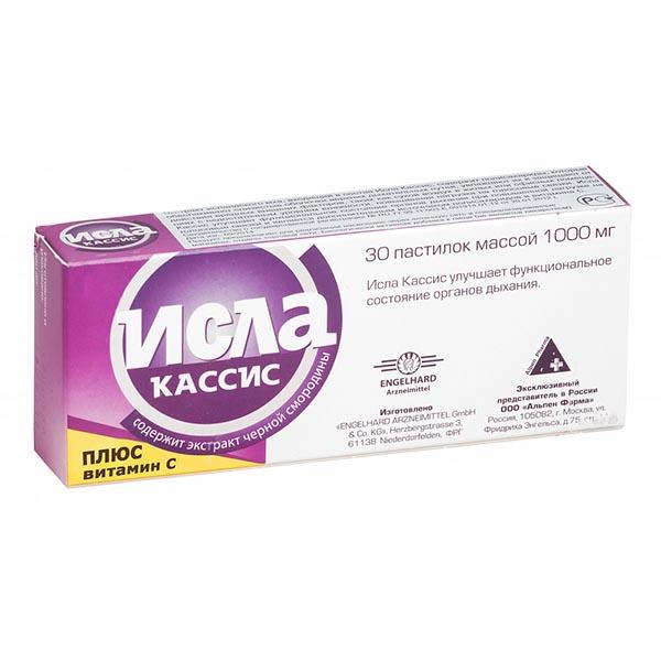 Исла Классик. Исла Кассис паст., 30 шт.. Исла сорта jwe. Исла Оро.