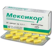 Мексикор капсулы 100мг 20шт