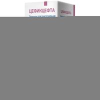 Цефикцефта порошок для приг. раствора для в/в введ. и суспензии для в/м введ. 1500мг Цефикцефта порошок для приг. раствора для в/в введ. и суспензии для в/м введ. 1500мг