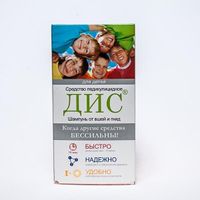 Шампунь педикулицидный для детей с 5 лет ДИС 100мл миниатюра фото №3