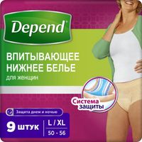Впитывающее нижнее белье Depend/Депенд для женщин L/XL (50-56) 9 шт.