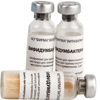 Бифидумбактерин лиофилизат для приг. раствора для приема внутрь и местно 5доз 10шт миниатюра фото №3