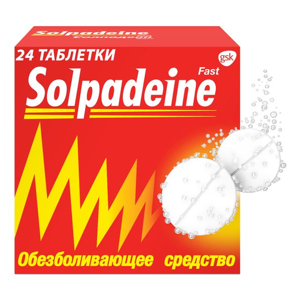 Купить Солпадеин Фаст таблетки раств. 65мг+0, 5г 24шт, GlaxoSmithKline