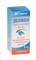 Диклофенак-Акос капли глазные 0,1% 5мл, миниатюра фото №6