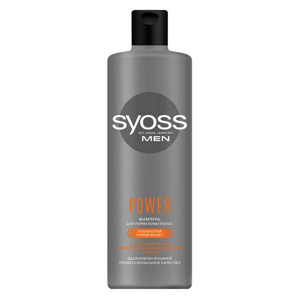 Шампунь для мужчин для нормальных волос Power&Strength Men Syoss/Сьосс 450мл фото №2