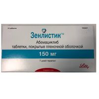 Зенлистик таблетки п/о плен. 150мг 14шт, миниатюра фото №4