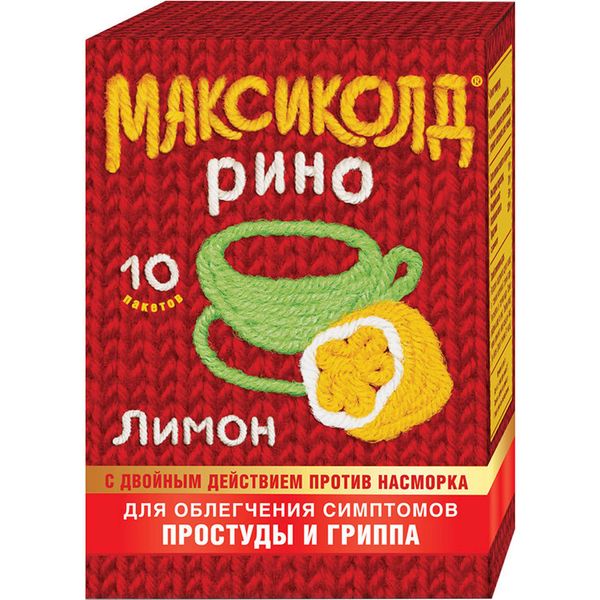 Максиколд Рино лимон порошок пригот. р-ра д/вн.приема 10шт максиколд рино пор д р ра для приема внутрь пак 15г 5 лимон