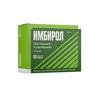Имбирол GLS капсулы 300мг 30шт, миниатюра фото №7