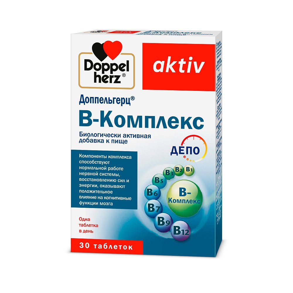 В-комплекс Doppelherz/Доппельгерц таблетки 315мг 30шт купить лекарство  круглосуточно в Москве, официальная инструкция по применению