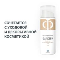 Гель для проблемной кожи с бактериофагами Фагодерм 50мл миниатюра фото №4