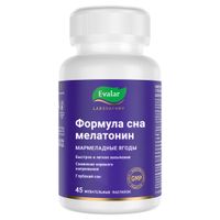 Формула сна Мелатонин в форме мармеладных ягод Эвалар Лаборатория/Evalar Laboratory пастилки жевательные 4г 45шт, миниатюра фото №17