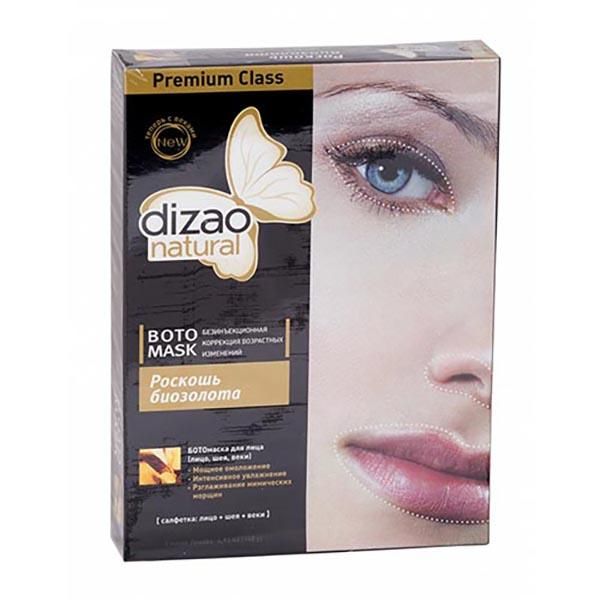 Ботомаска для лица Роскошь биозолота Dizao/Дизао 5 шт. Компания 