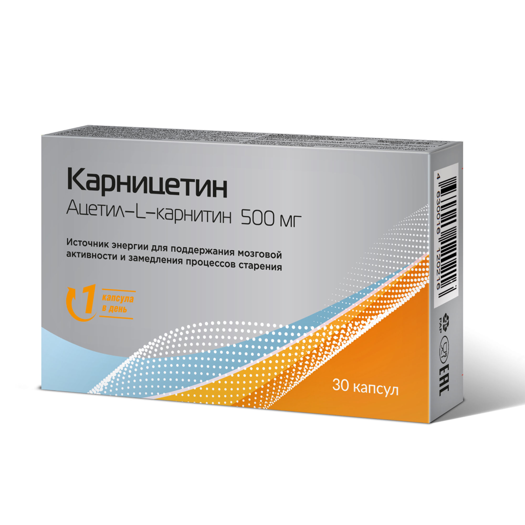 Карнитин (Carnitine)