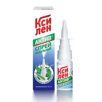 Ксилен Актив спрей назальный 0,1% 15мл 