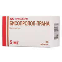Бисопролол-Прана таблетки п/о плен. 5мг 50шт