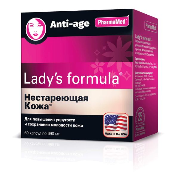 Витамины для женщин Нестареющая кожа Lady's formula/Ледис формула капсулы 690мг 60шт ледис формула нестареющая кожа капс 60