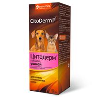 ЦитоДерм для кошек и собак с хлоргексидином ушной лосьон 50мл