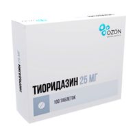 Тиоридазин таблетки п/о плен. 25мг 100шт