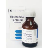 Прополис настойка 25мл, миниатюра фото №10