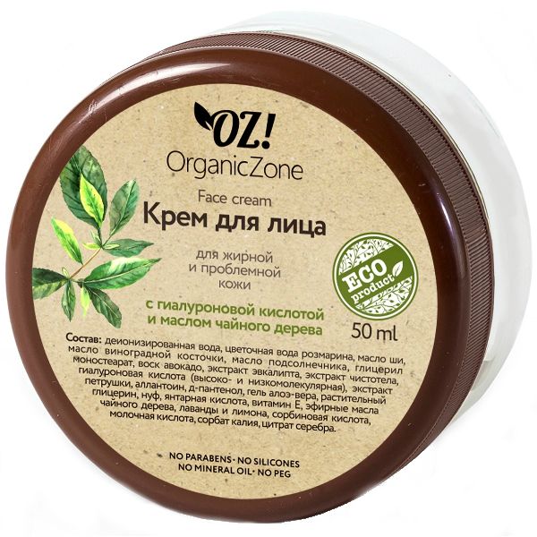 Organiczone крем д/лица для жирной/проблемной кожи с гиалур. кислотой и маслом чайного дерева 50 мл фото №2