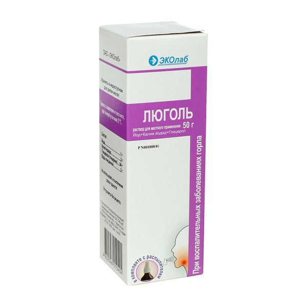 Люголь с глицерином раствор для местного применения фл.-расп. 50г