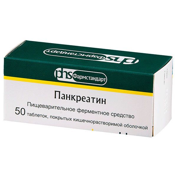 Панкреатин таблетки кишечнораств. п/о 125мг 50шт панкреатин таб п о 30ед 60