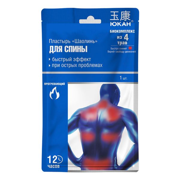 Пластырь для тела противоревматический Шаолинь Юкан 11х18см Anhui Province DeJiTang Pharmaceutical Co., Ltd