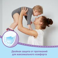 Трусики-подгузники Huggies/Хаггис 4 для мальчиков (9-14кг) 17 шт. миниатюра фото №6