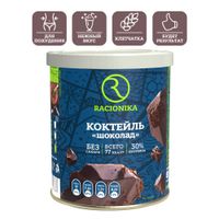 Коктейль для похудения вкус шоколада Diet Racionika/Рационика банка 350г миниатюра фото №3