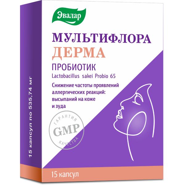 Мультифлора Дерма Эвалар капсулы 535,74мг 15шт