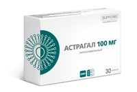 Астрагал липосомальный Supreme Pharmatech капсулы 548мг 30шт