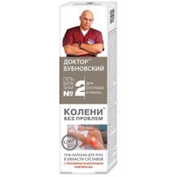 Гель-бальзам для тела Колени без проблем №2 Бубновский 125мл