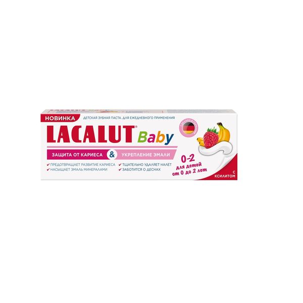 Паста зубная детская защита от кариеса и укрепление эмали от 0 до 2 лет Baby Lacalut/Лакалют 65г фото №2