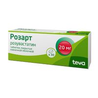 Розарт таблетки п/о плен. 20мг 30шт