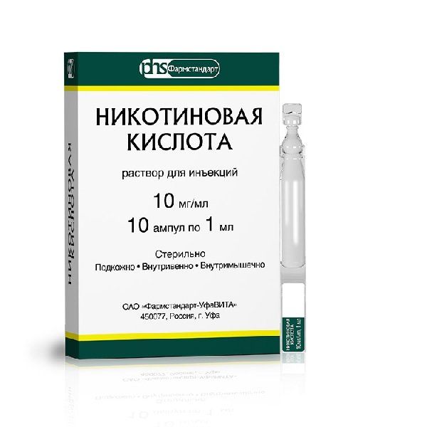 Никотиновая кислота р-р д/ин. 0,01г/мл 10шт