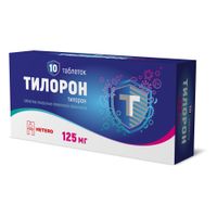 Тилорон таблетки п/о плен. 125мг 10шт, миниатюра фото №2