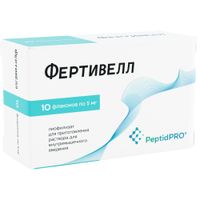 Фертивелл лиофилизат для приг. раствора для в/м введения 5мг 10шт, миниатюра фото №2