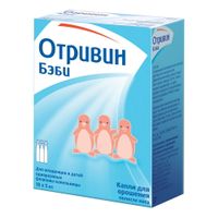 Отривин Бэби капли для орошения полости носа в одноразовых флаконах 5мл 18 шт миниатюра фото №8