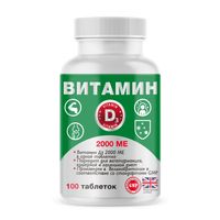Витамин Д3 таблетки 2000МЕ 194мг 100шт, миниатюра фото №2