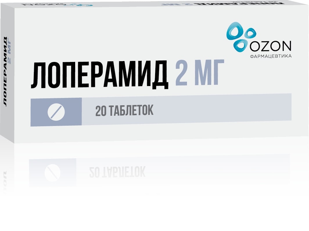 Лоперамид таблетки 2мг 20шт - купить лекарство в Москве с экспресс доставкой  на дом, официальная инструкция по применению