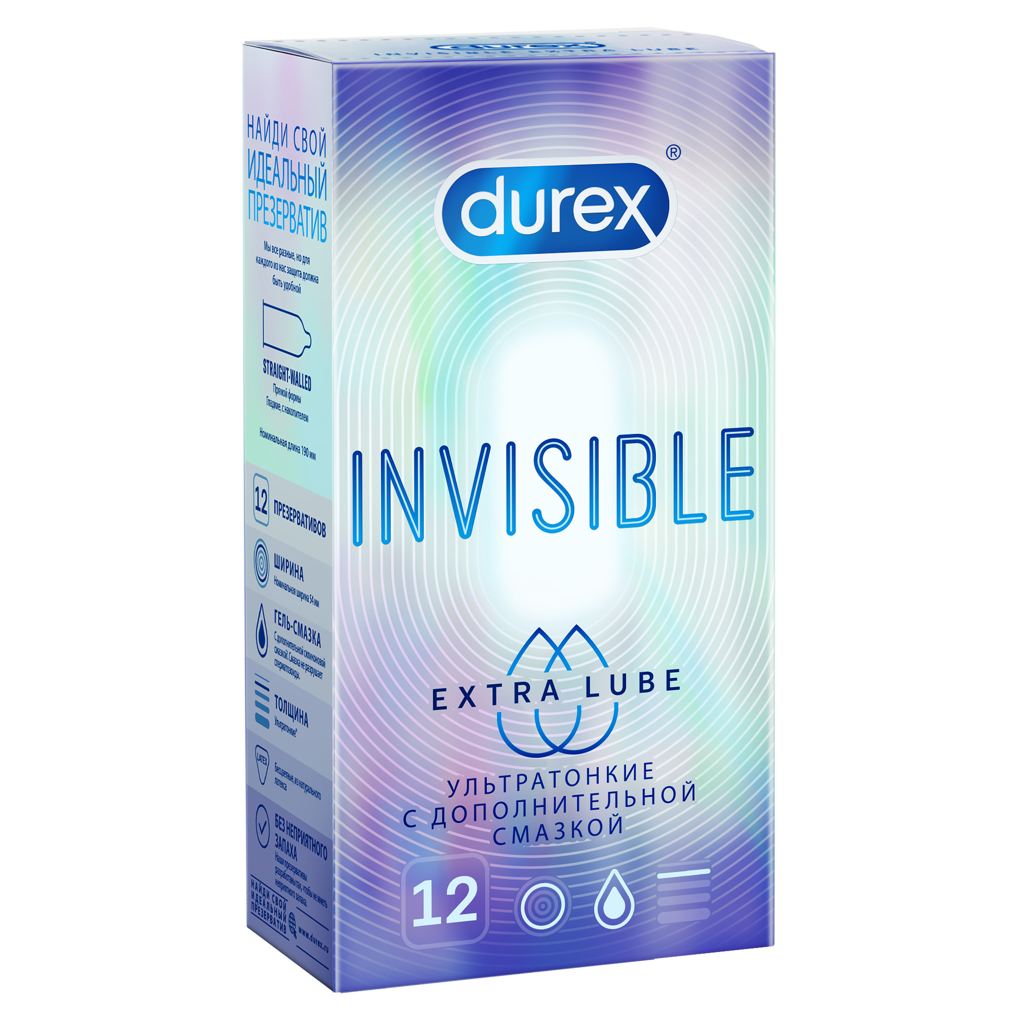 Презервативы из натурального латекса Extra Lube Invisible Durex/Дюрекс 12шт  купить в Москве, честные отзывы покупателей и фармацевтов, срочная доставка