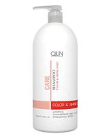 Шампунь сохраняющий цвет и блеск окрашенных волос Care Color&Shine Save Ollin/Оллин 1000мл