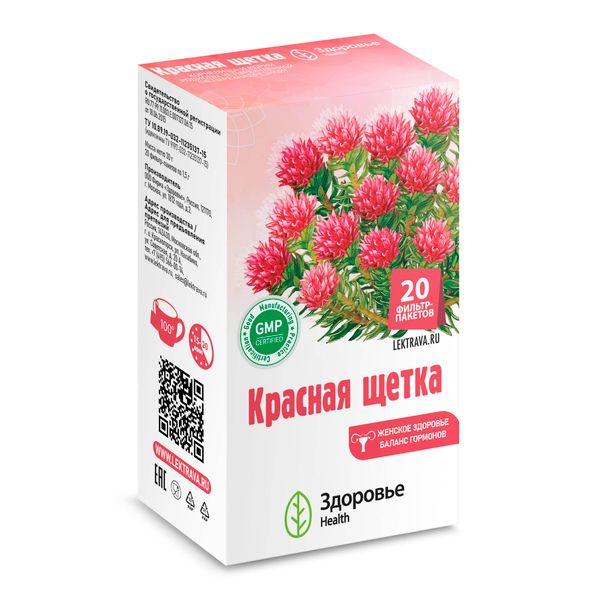 Красная щетка Health Здоровье фильтр-пакет 1,5г 20шт