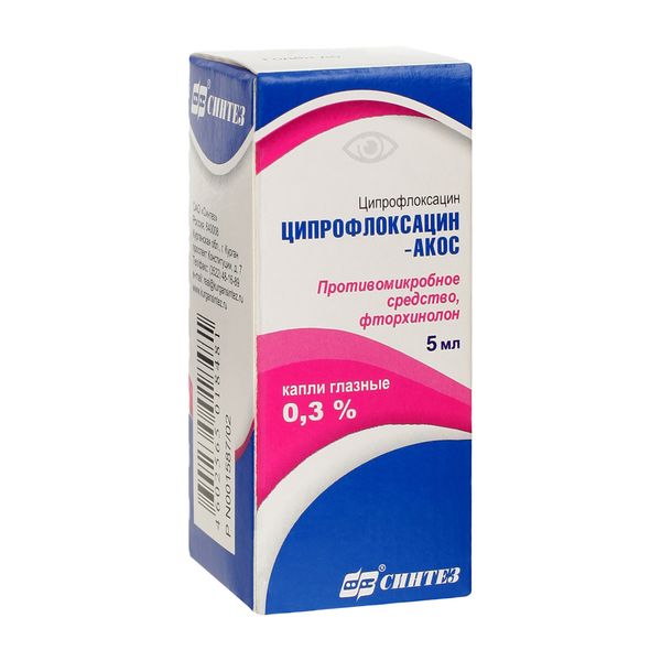 Ципрофлоксацин-Акос капли глазные 0,3% 5мл 