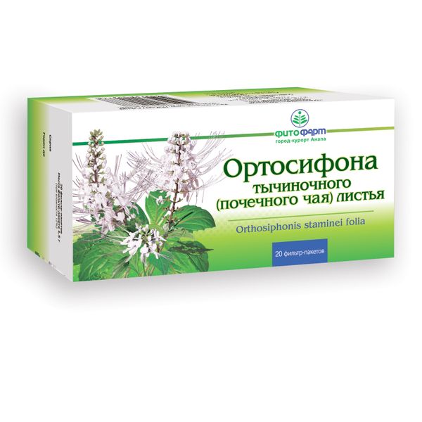 Ортосифона тычиночного (Почечного чая) листья порошок фильтр-пакет 1,5г №20