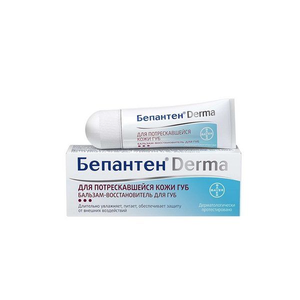 Бальзам для сухой кожи губ Бепантен Derma Bayer/Байер 7,5мл