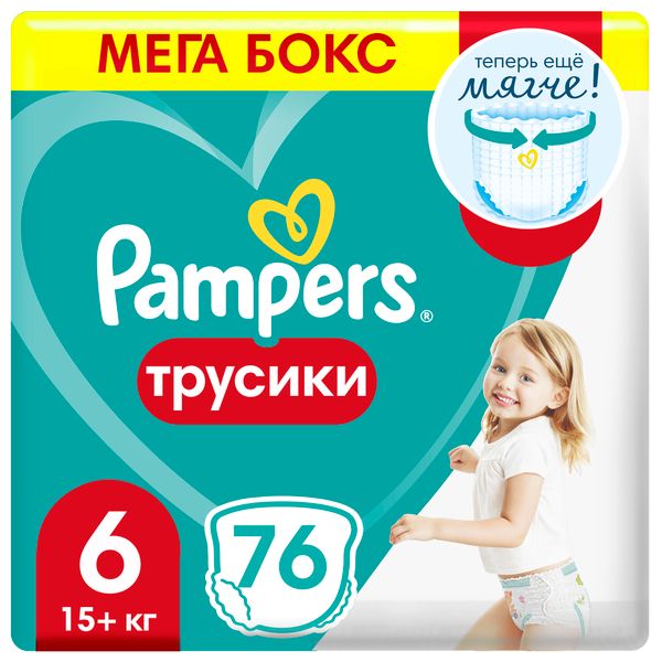 Подгузники-трусики для мальчиков и девочек Pants Pampers/Памперс 15+кг 76шт фото №3