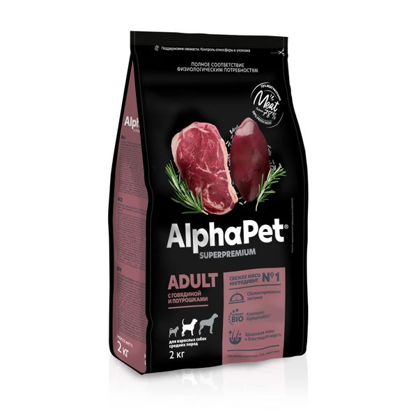 Корм сухой для собак средних пород с говядиной и потрошками Superpremium AlphaPet 2кг фото №3