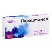 Парацетамол таблетки 500мг 20шт