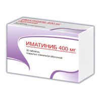 Иматиниб таблетки п/о плен. 400мг 30шт